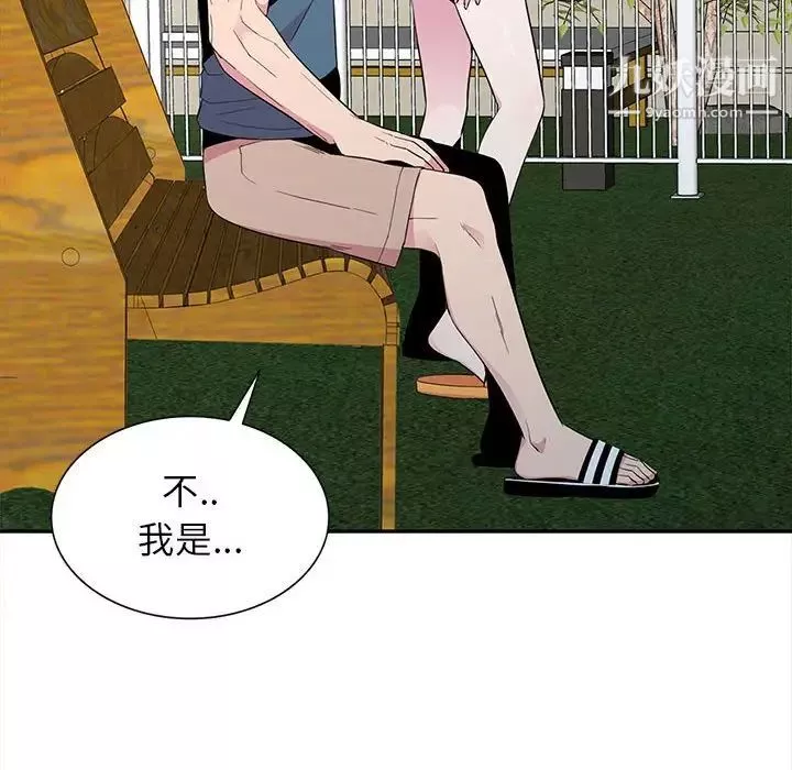 妻子的誘惑第11話