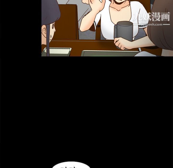 分身第38话