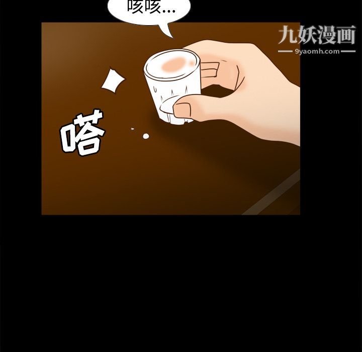 分身第38话