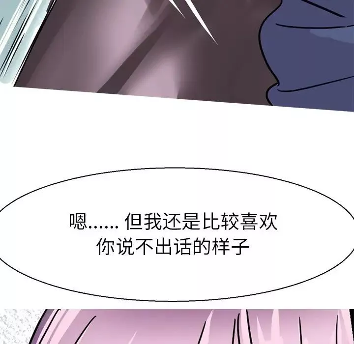 教义第17話