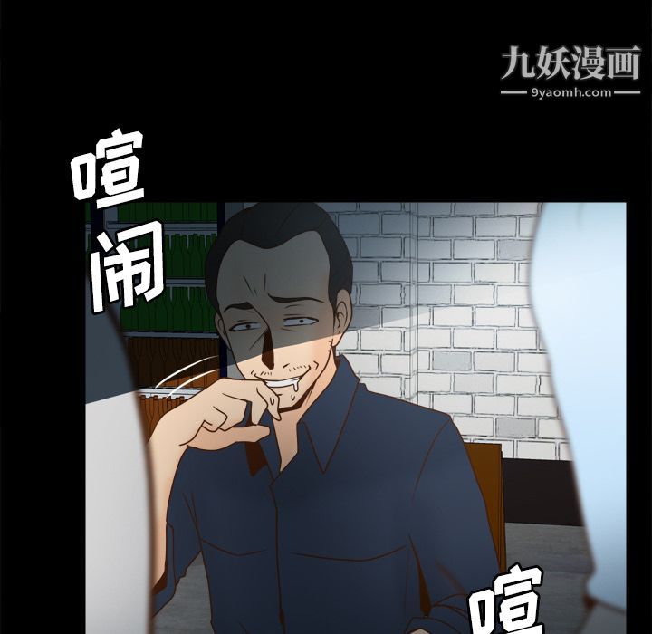 分身第38话