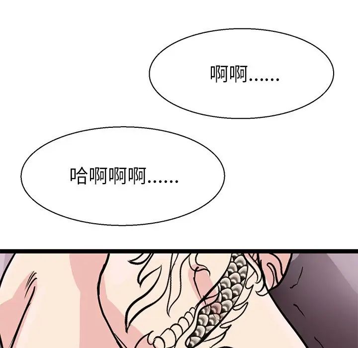 教义第17话