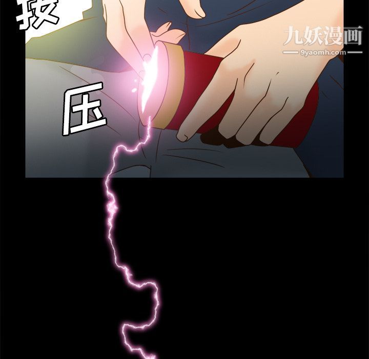分身第38話