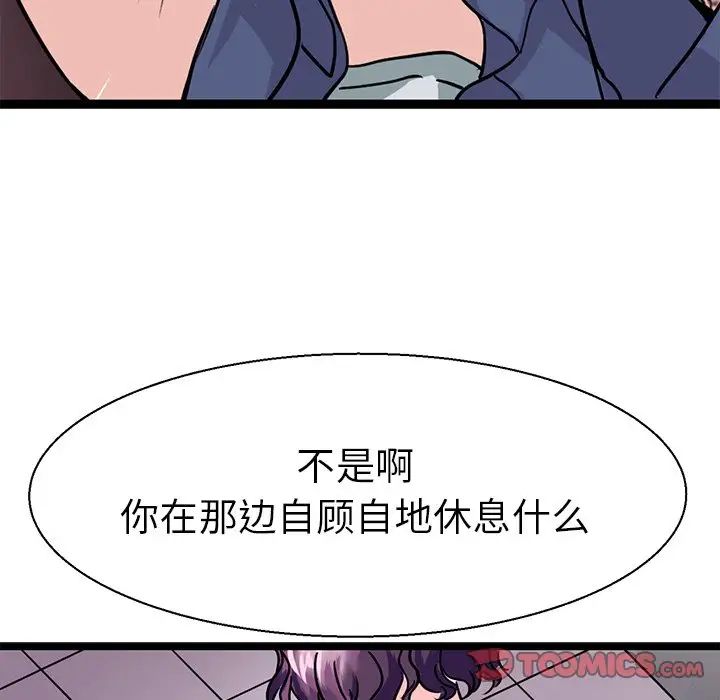 教义第17话
