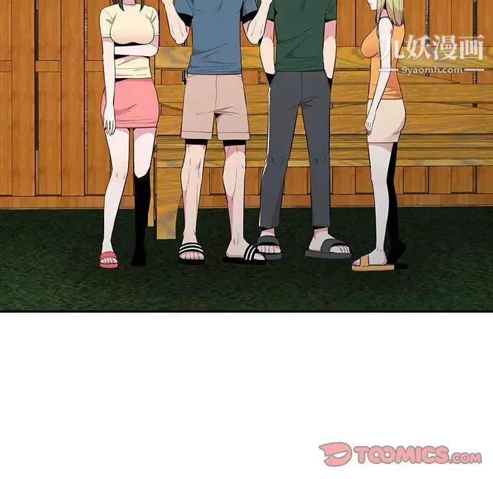 妻子的誘惑第11話