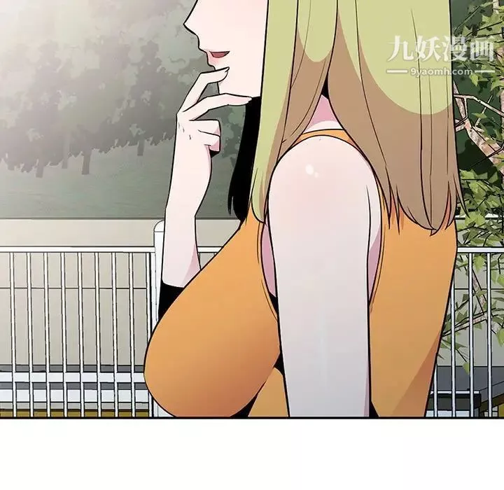妻子的誘惑第11話