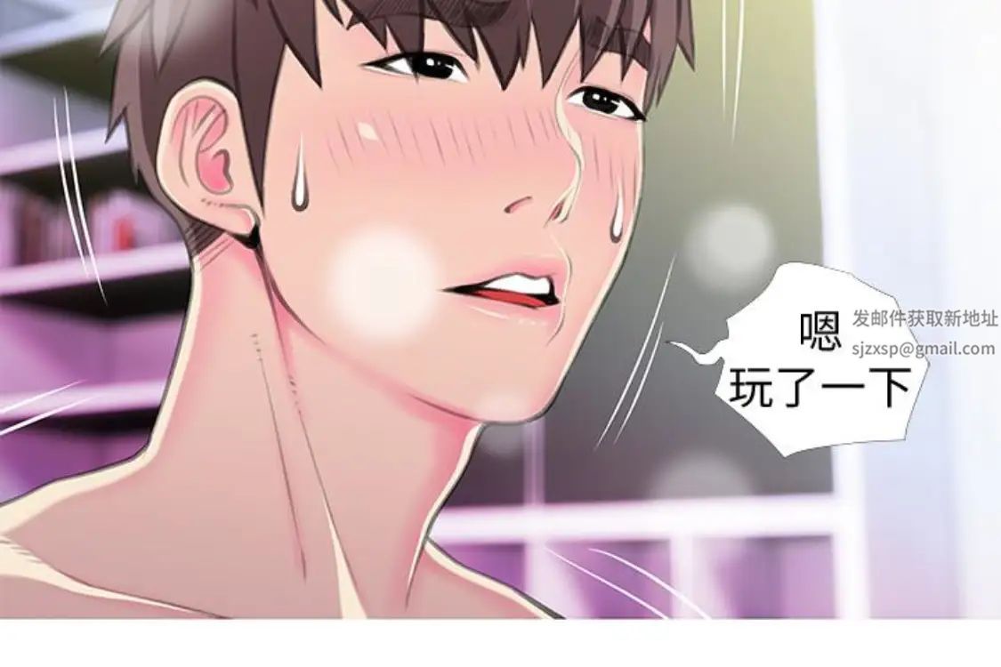 阿姨的秘密情事第56话-性致高昂的主人