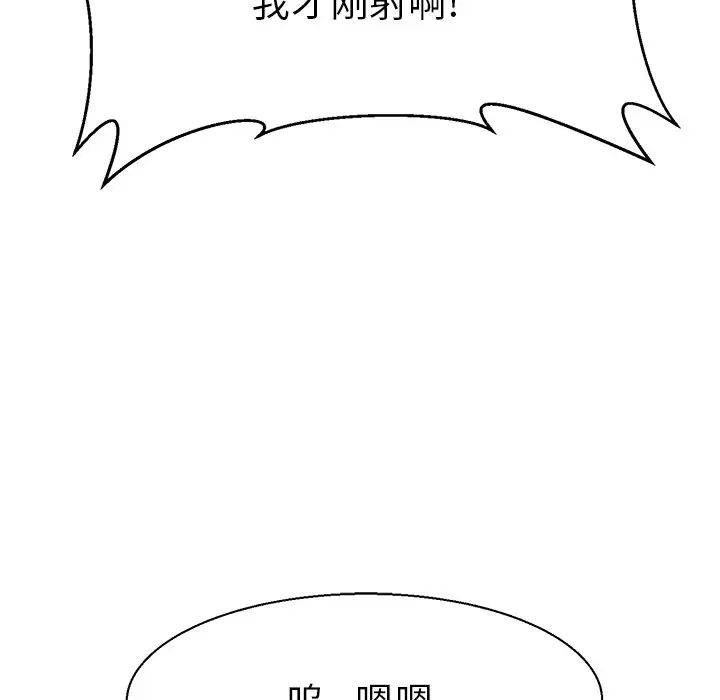 教义第17話
