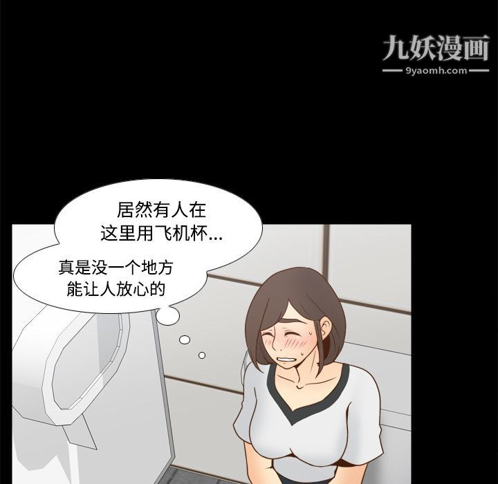 分身第38话