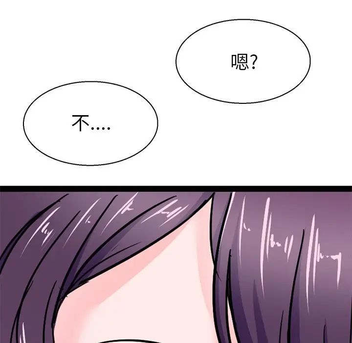 教义第17话