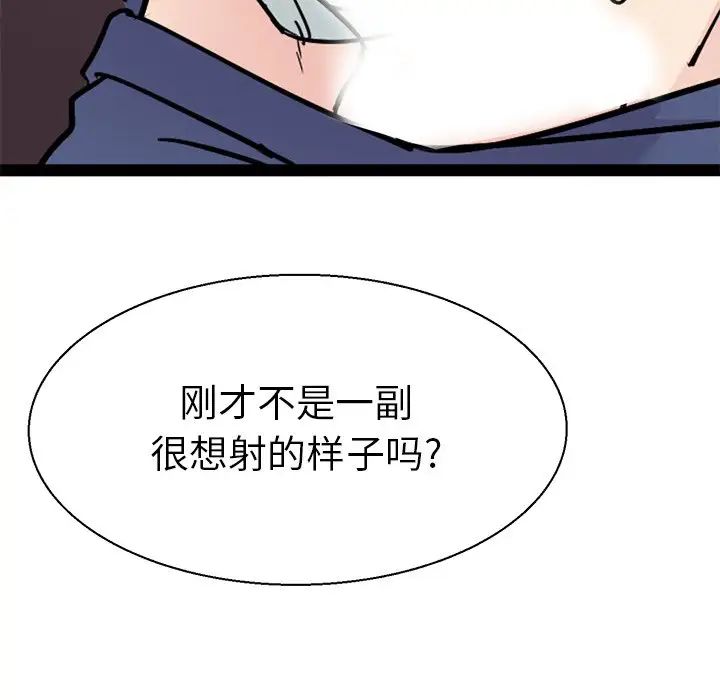 教义第17话
