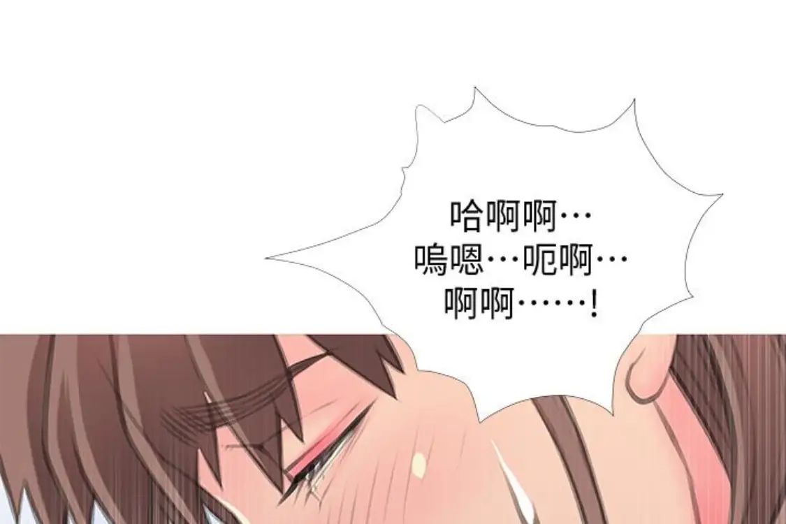 阿姨的秘密情事第56話-性致高昂的主人