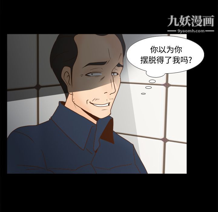 分身第38话