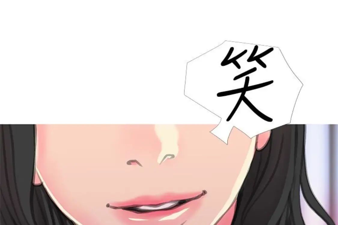 阿姨的秘密情事第56話-性致高昂的主人