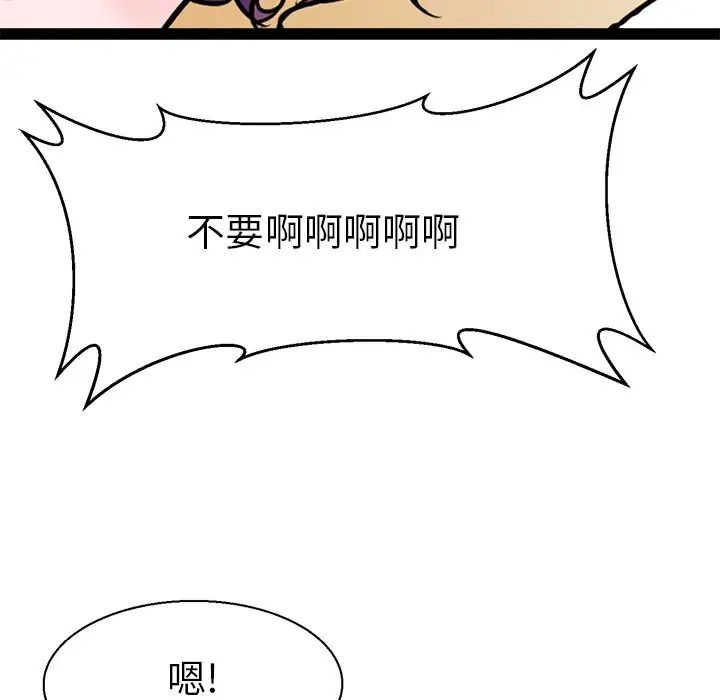 教义第17话
