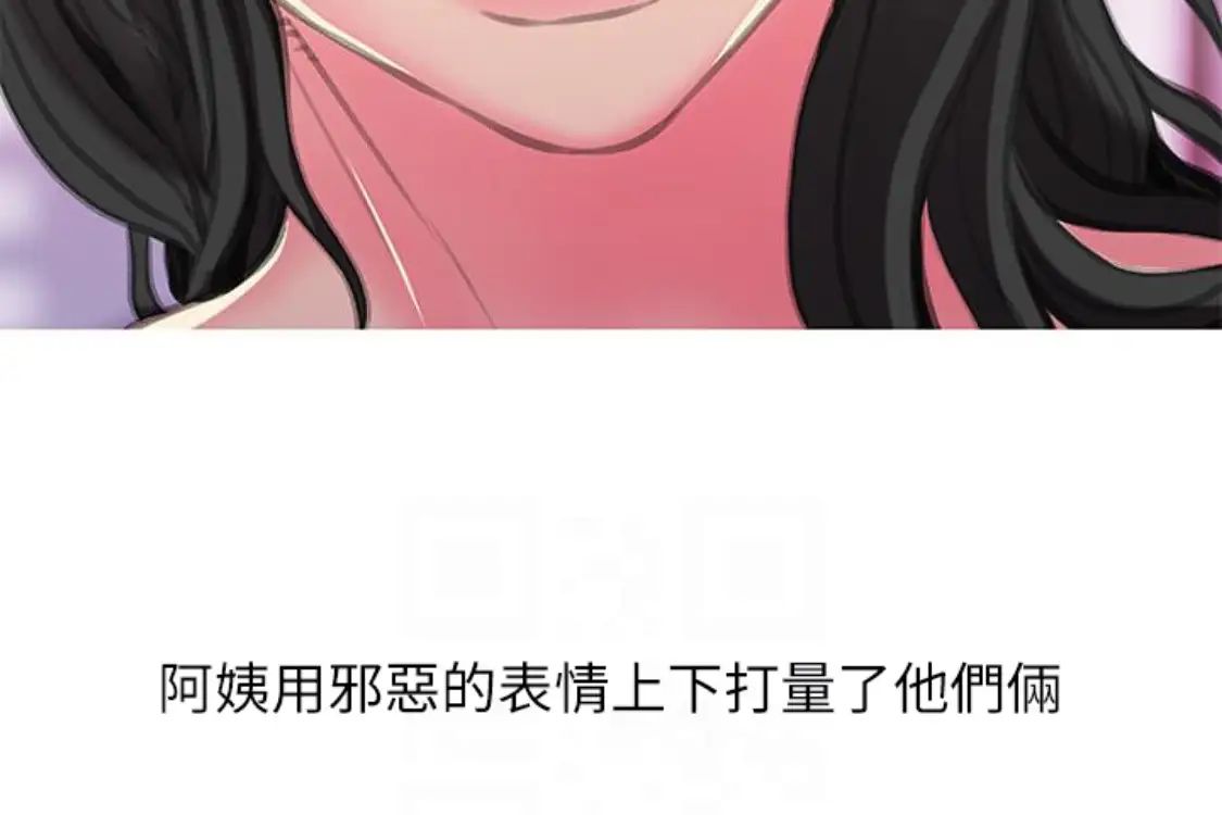 阿姨的秘密情事第56话-性致高昂的主人