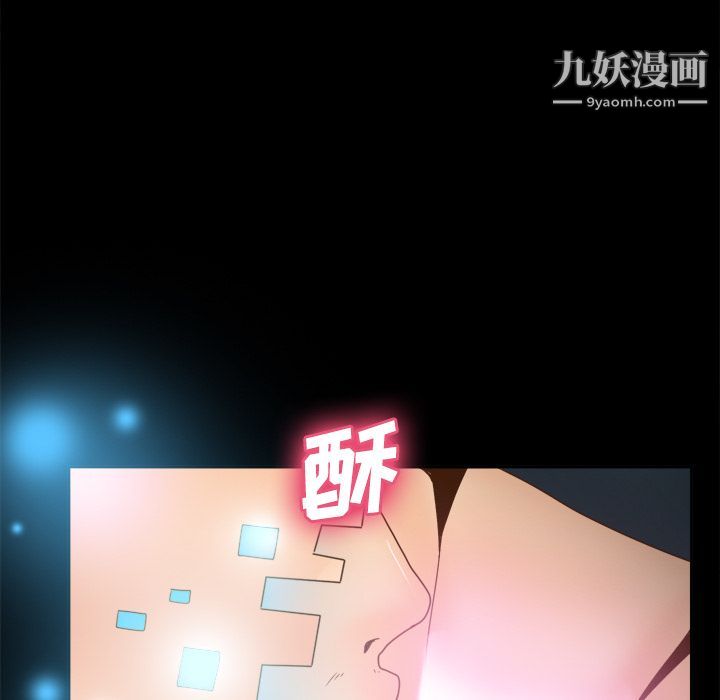 分身第38话