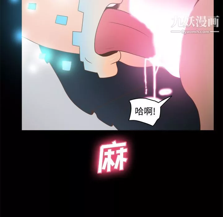 分身第38話
