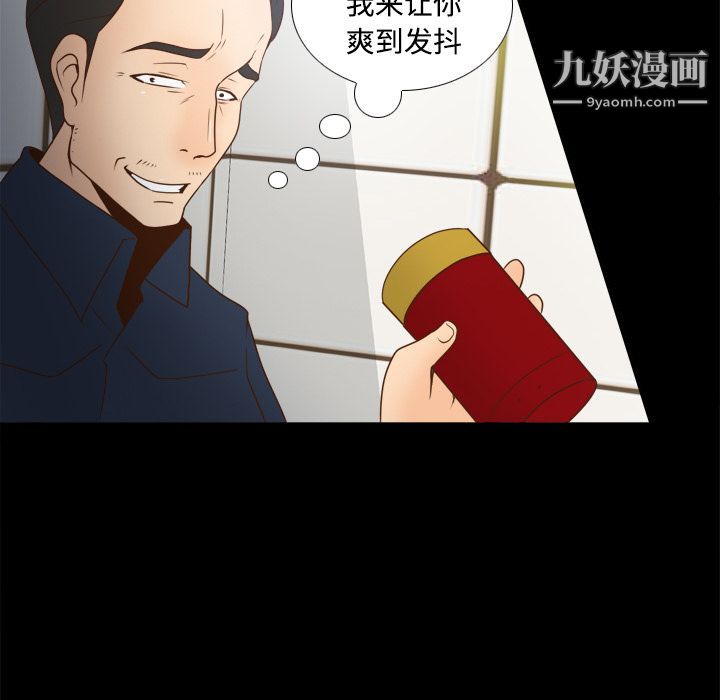 分身第38话