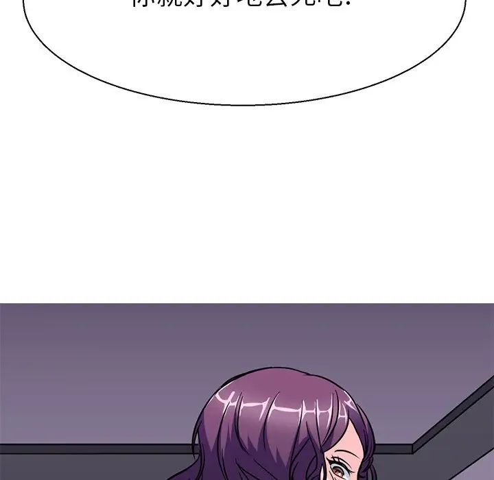 教义第17话