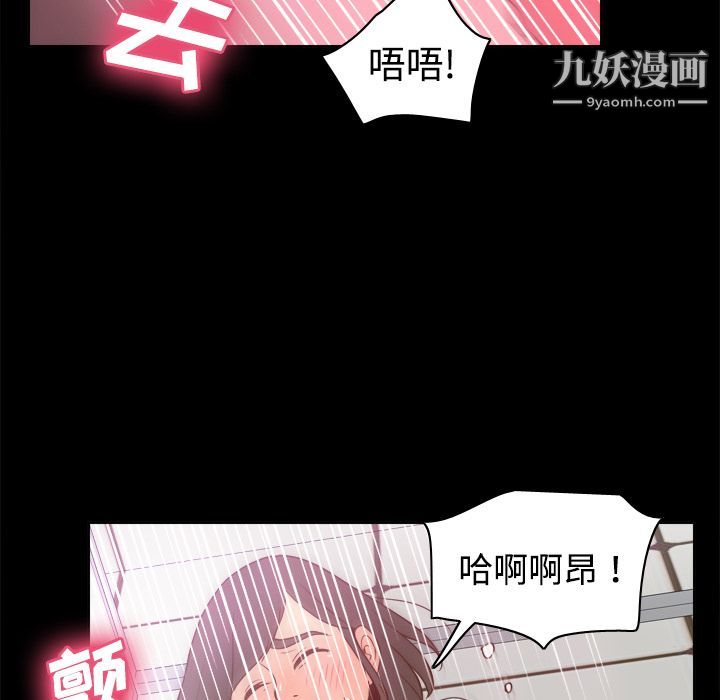分身第38話