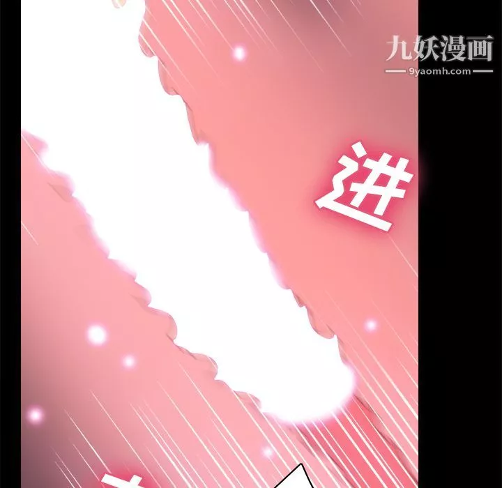 分身第38話