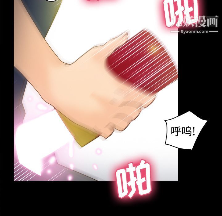 分身第38話