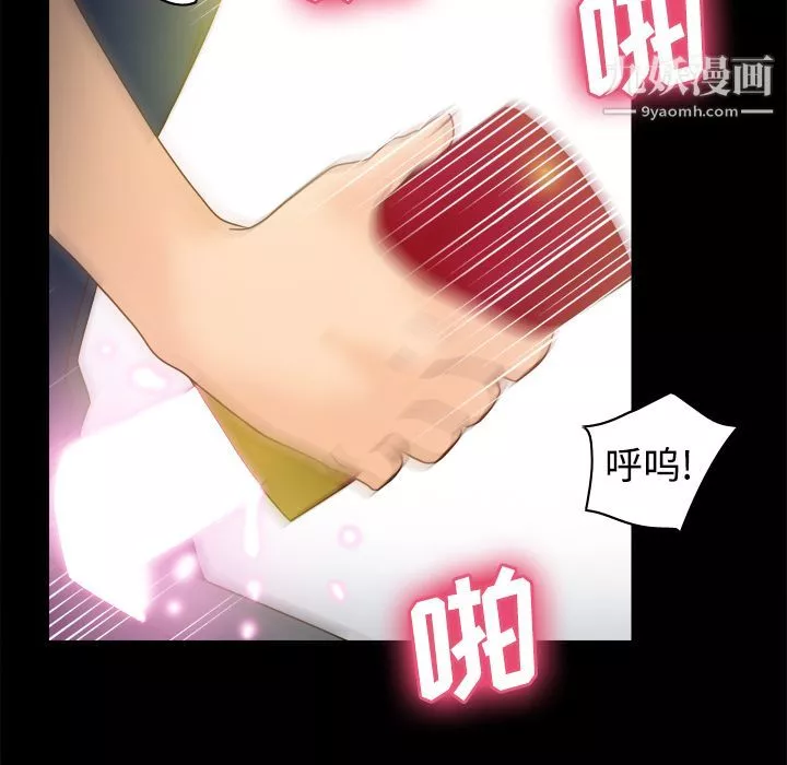 分身第38話