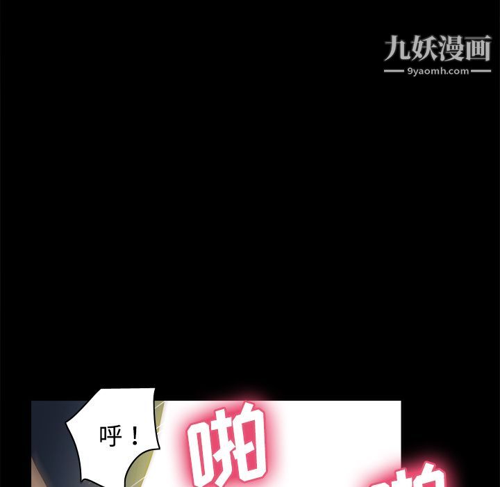 分身第38話