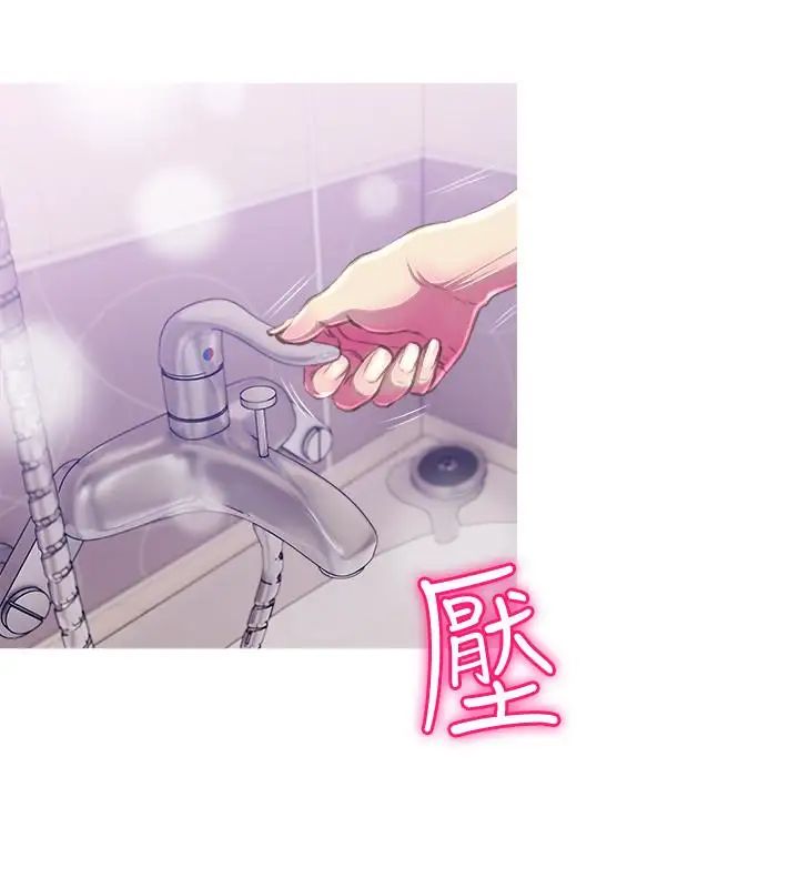 阿姨的秘密情事第57話-濃烈的氣氛