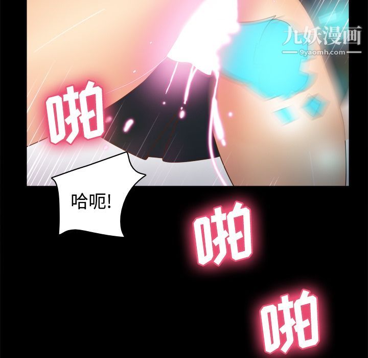 分身第38话