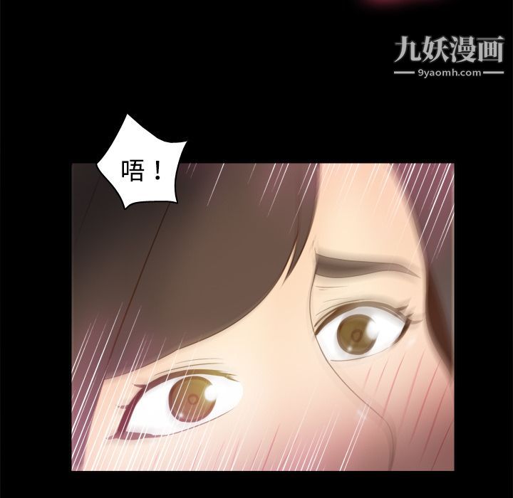 分身第38話