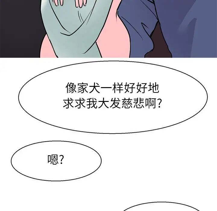 教义第17話
