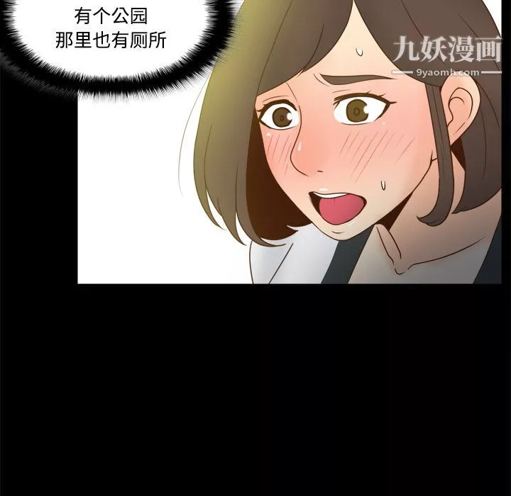 分身第38話