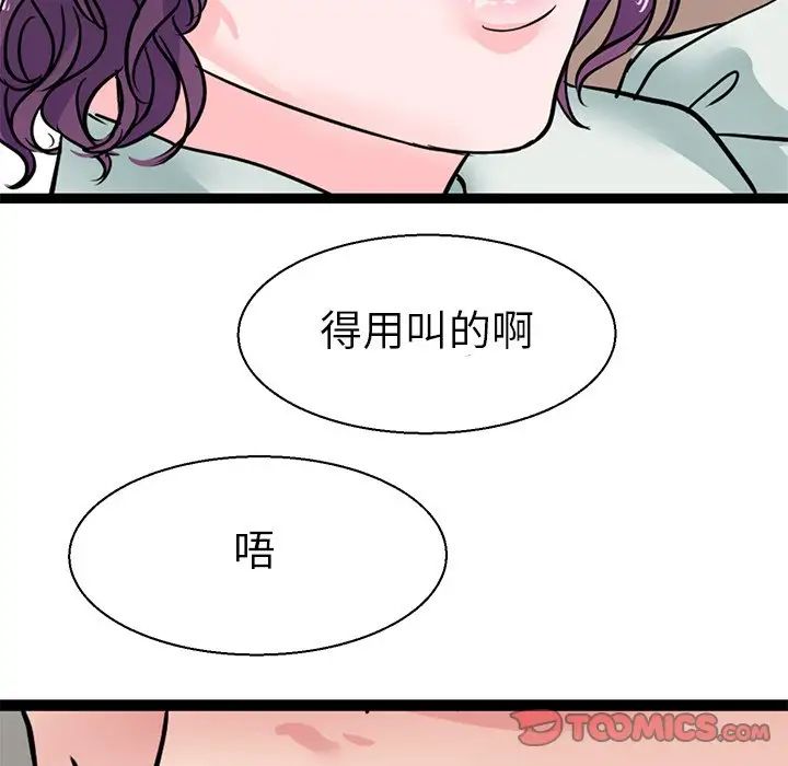 教义第17话