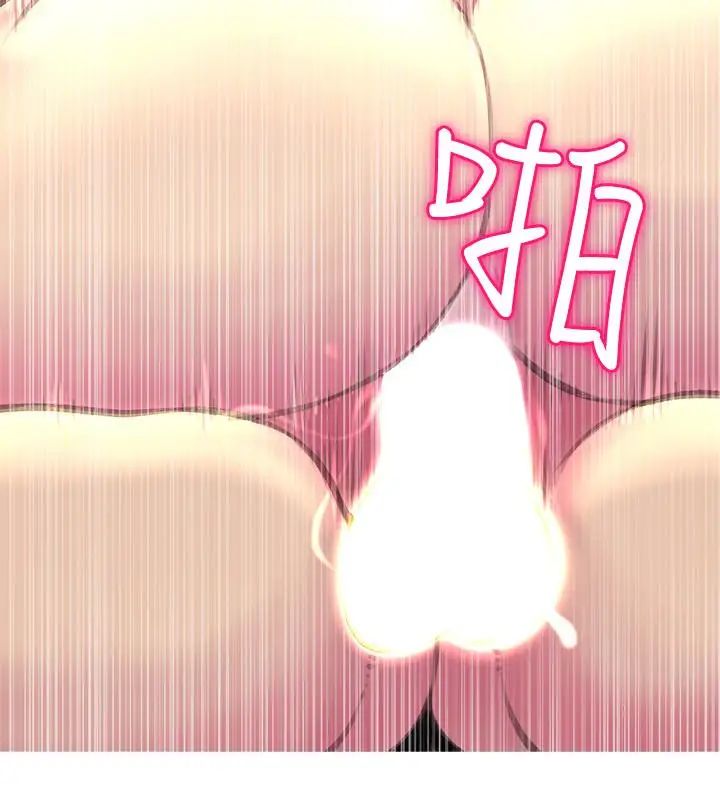 阿姨的秘密情事第57話-濃烈的氣氛