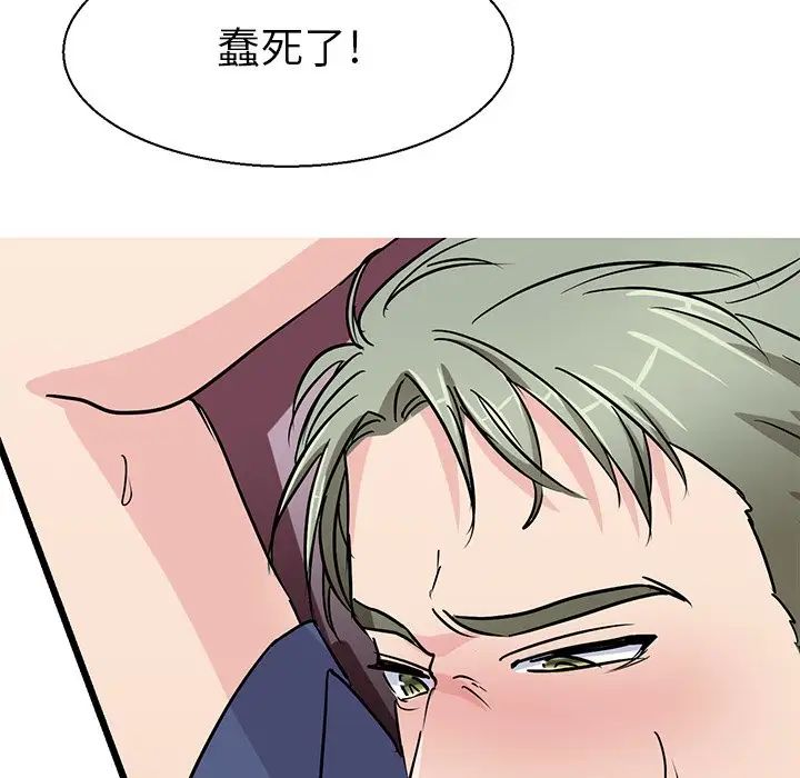 教义第17话