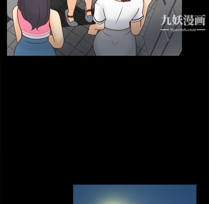分身第38話