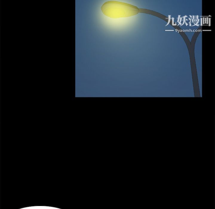 分身第38话