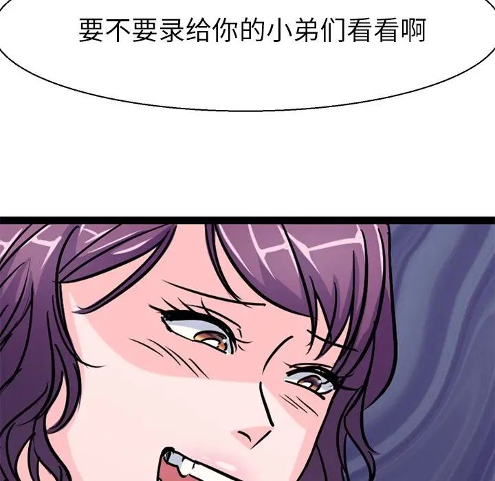 教义第17话