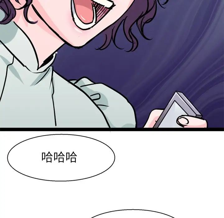 教义第17話