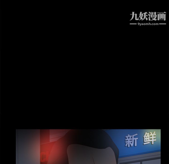 分身第38话