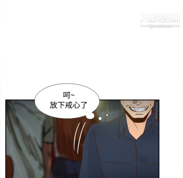 分身第39話
