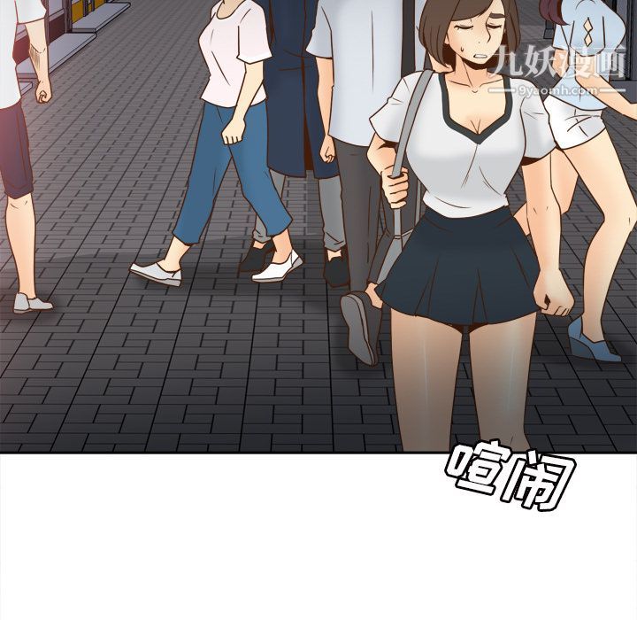分身第39話