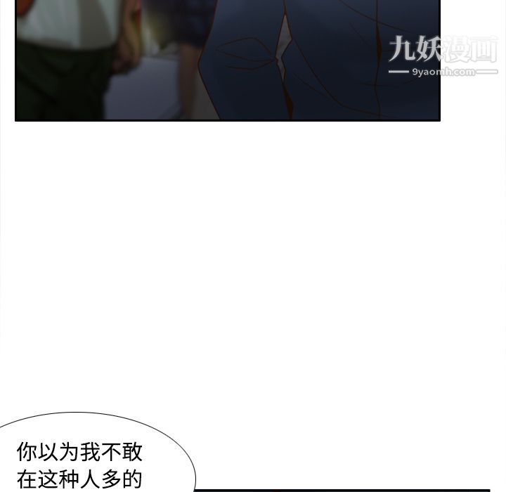 分身第39话