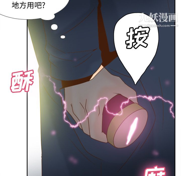 分身第39话