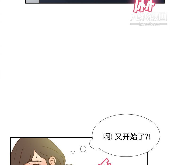 分身第39话