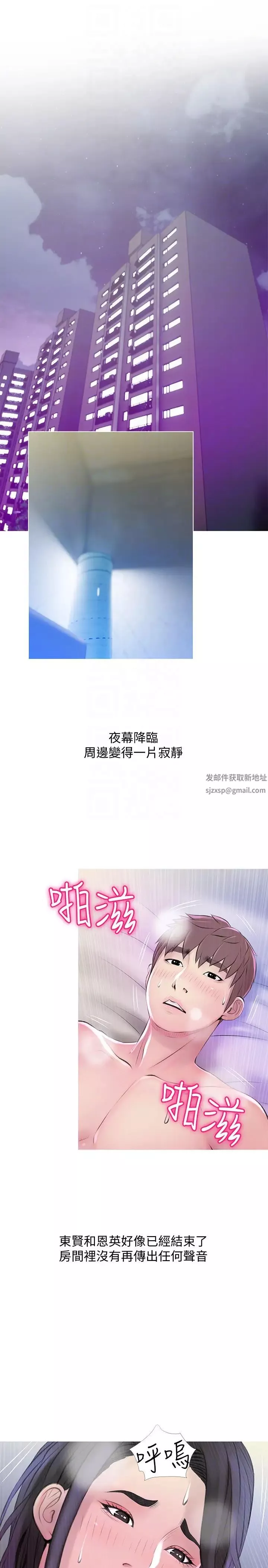 阿姨的秘密情事第58話-和阿姨激情四射的一晚