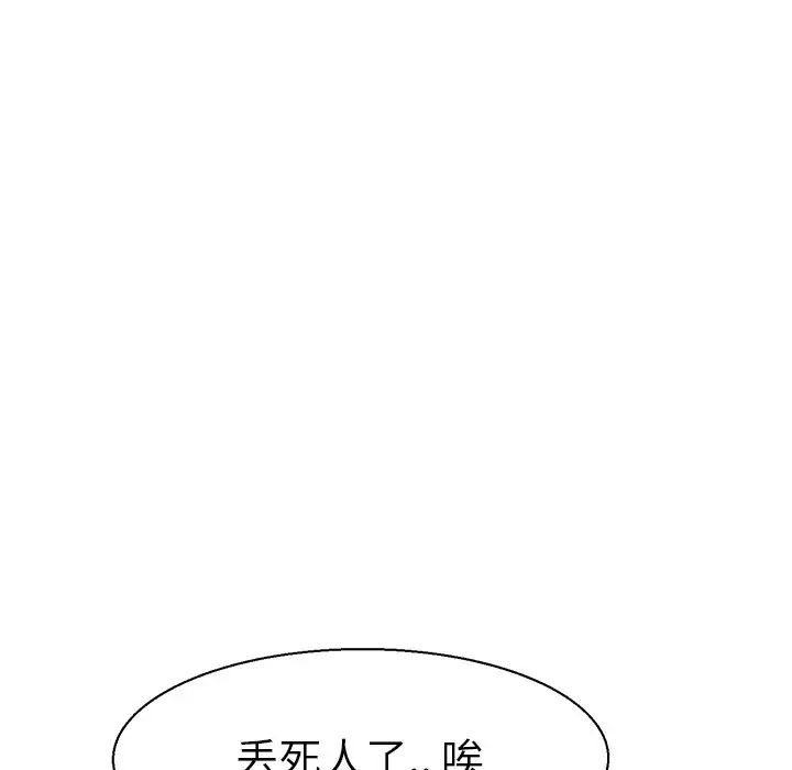 教义第18話