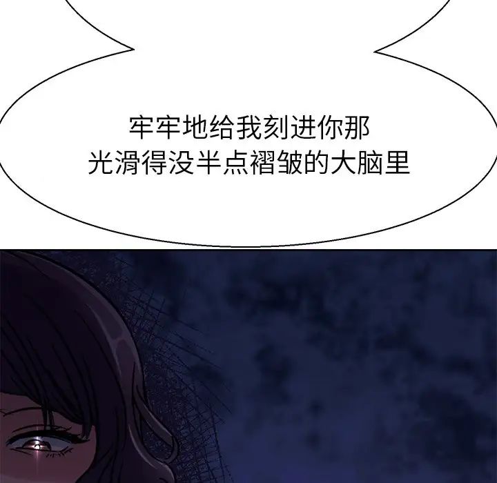 教义第18话